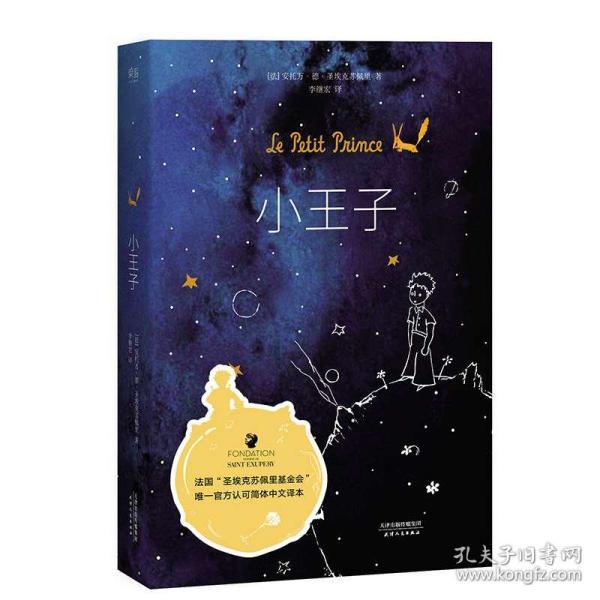 逗比英雄