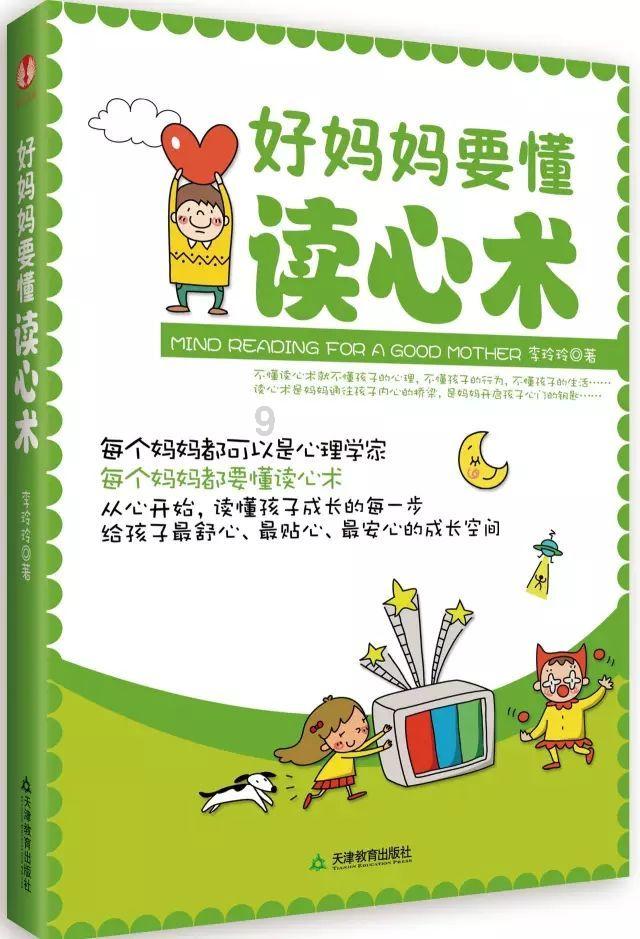 寻找遗失的珠宝盒