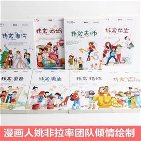 “枫桥经验”优秀案例丨践行红岩精神 及时化解纠纷