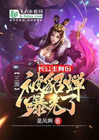 上升的五彩石