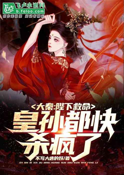 大豪宅逃脱6
