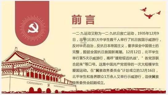 人鱼公主温泉疗养