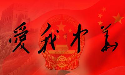 贪玩蓝月