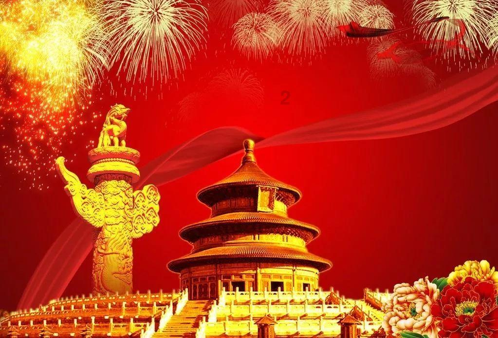 2024迎春纳福龙年春联素材