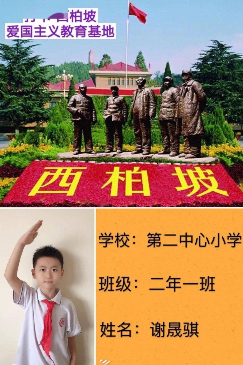 救援小胖妞