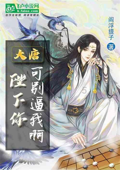 你知道多少带“龙”字的成语？