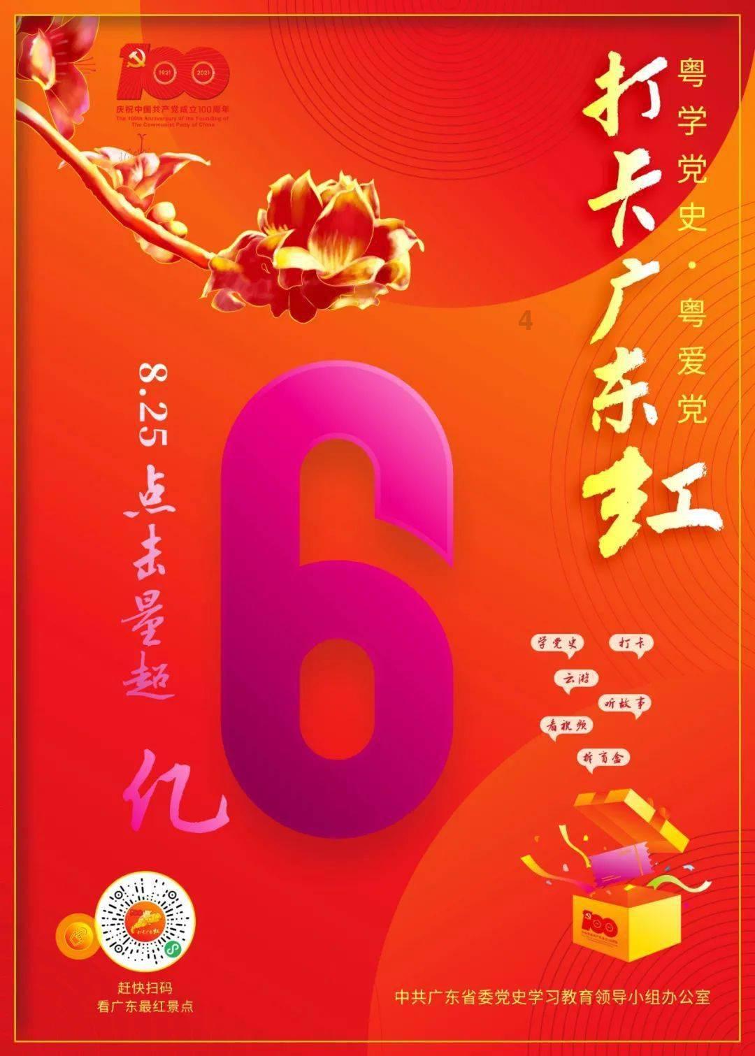 逗小猴开心系列180