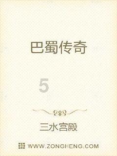 仙剑奇侠传5前传