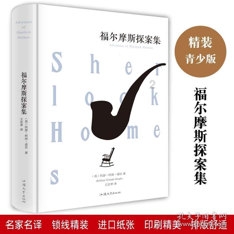 怪物大拼图