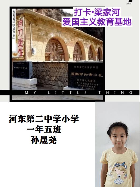 蜂王救援